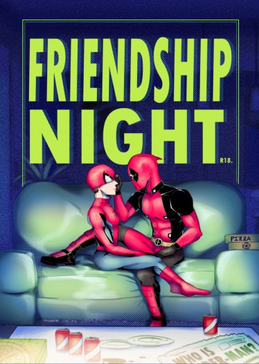 【賤蟲/spideypool】FRIENDSHIP NIGHT友誼之夜 R18漫畫本 封面圖