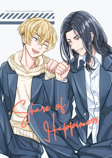 Share of Happiness 封面圖