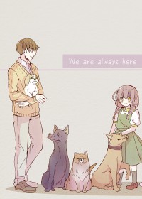 We are always here
