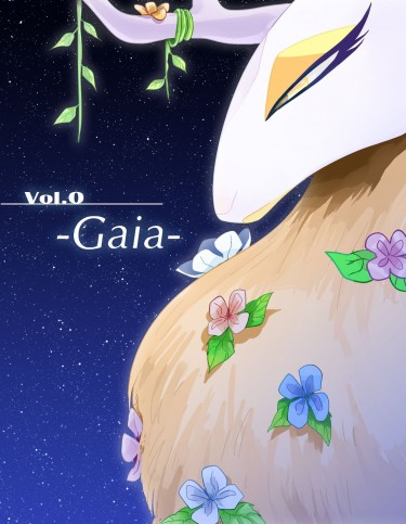 Vol．0＿Gaia 封面圖