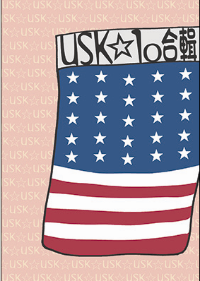 【APH‧同人小說】米英《USK☆10合輯》 封面圖