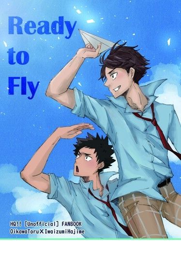 Ready to Fly 封面圖