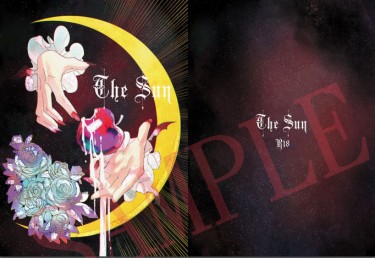 《The Sun》 酒窩靈 神父酒窩x吸血鬼靈幻 封面圖