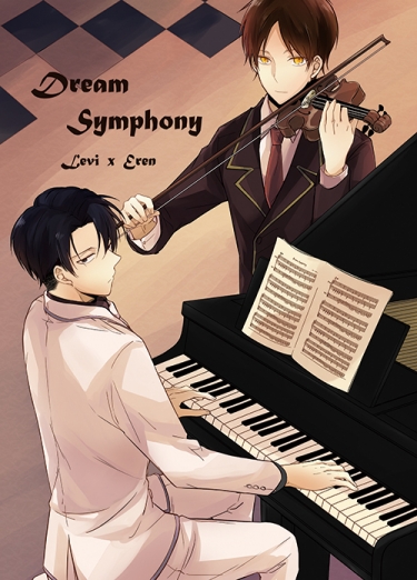 【利艾小說】Dream symphony 封面圖