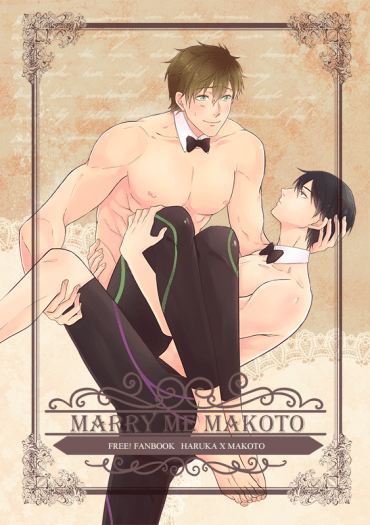 Marry me Makoto 封面圖