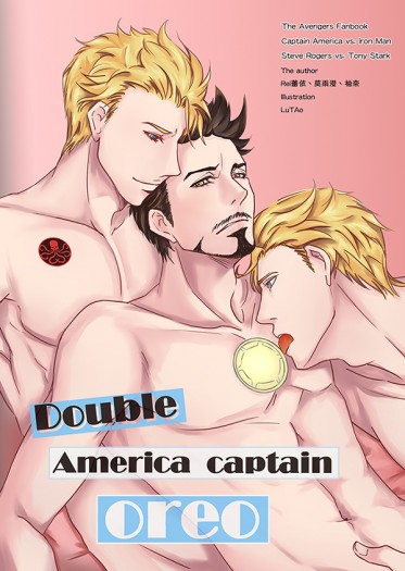 Double America captain oreo 封面圖
