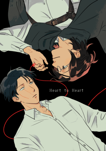 Heart to Heart 封面圖