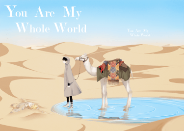 You Are My Whole World 封面圖