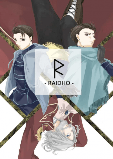 R - RAIDHO - 封面圖