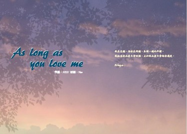 As long as you love me 封面圖