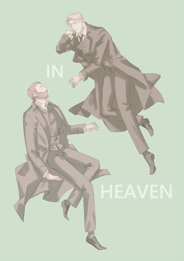 IN HEAVEN 封面圖