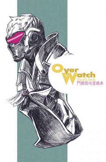 鬥陣特攻 塗鴉本 Overwatch Doodle book (12/28 已加印) 封面圖