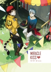 火黑 馬戲團パロ小說《Miracle Kiss♥》