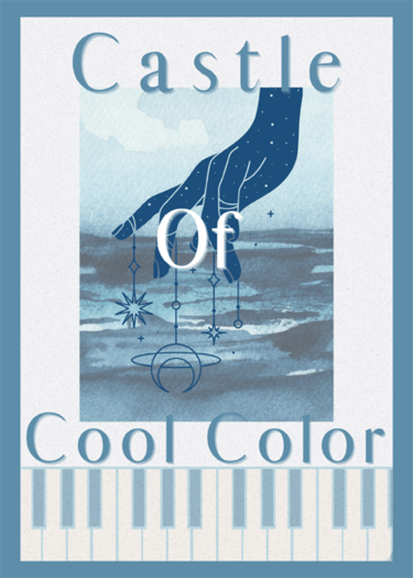 【Ike x Shu】《Castle Of Cool Color》 封面圖