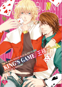 T&B 虎X兔 "King's game"