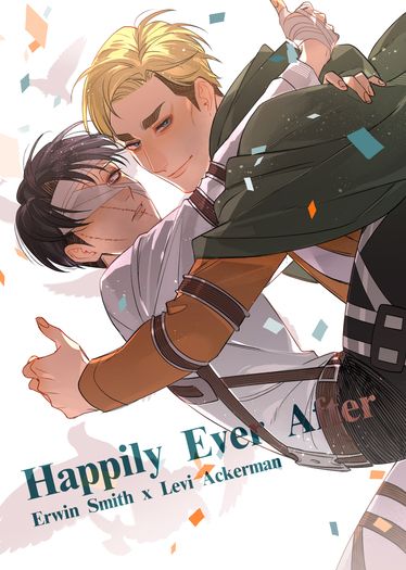 Happily Ever After 封面圖