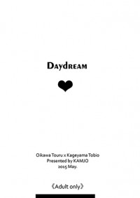 《Daydream》HQ及影無料