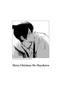 Merry Christmas Mr. Hayakawa