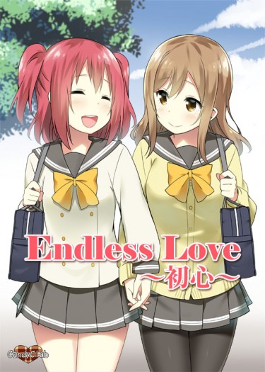 Endless Love～初心～ 封面圖