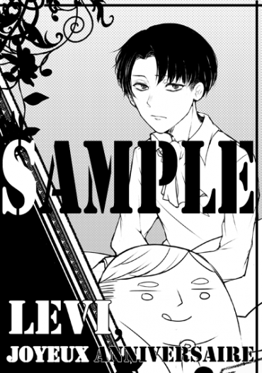 【團兵•無料】Levi,Joyeux anniversaire (里維生日無料) 封面圖