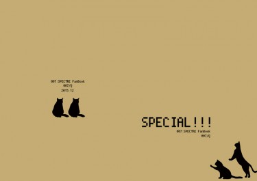 Special!!!（Spectre衍生） 封面圖
