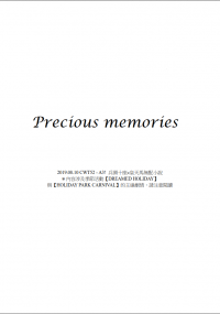 【A3!】兵皇(十天)無配小說 - Precious memories（QR碼無料）