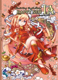 Vocaloid Party Fanbook HAPPY NEW IA
