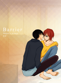 [新荒]Barrier