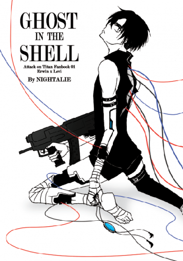 【進巨／團兵】Ghost in the Shell