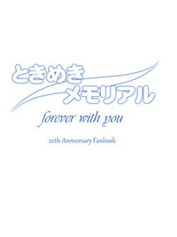 Tokimeki Memorial Forever With You