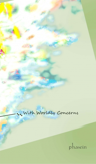 With Worldly Concerns 封面圖