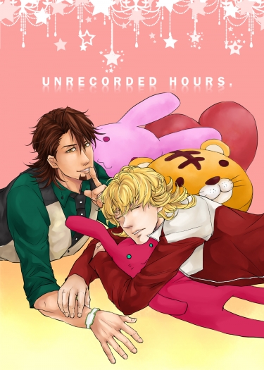 Unrecorded hours 封面圖
