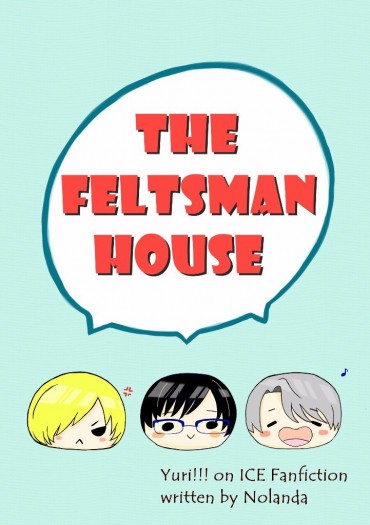 [Yuri!!! on ICE小說本] The Feltsman House