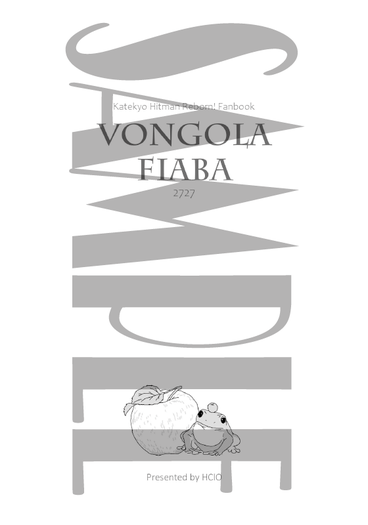 《VONGOLA FIABA》 封面圖