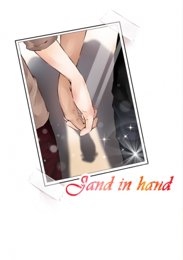 【青黃】 hand in hand 封面圖