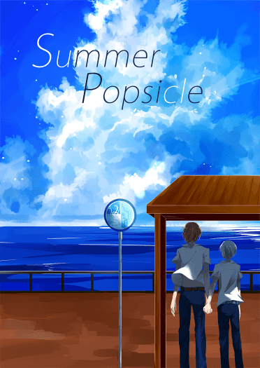 Summer Popsicle 封面圖
