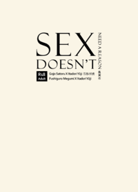 [咒術|五悠/伏虎]Sex doesn't need a reason