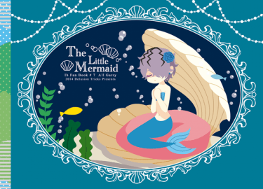 Ib 插圖繪本《The Little Mermaid》 封面圖