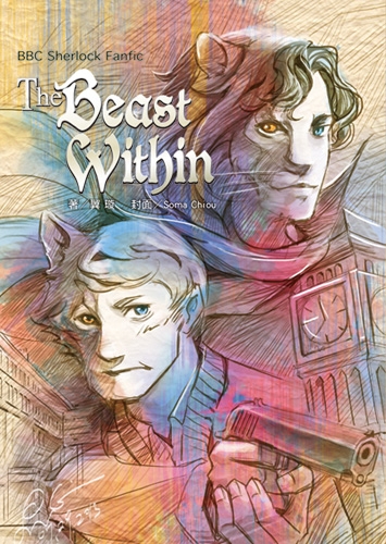 BBC Sherlock 獸人哨兵AU本《The Beast Within》 封面圖