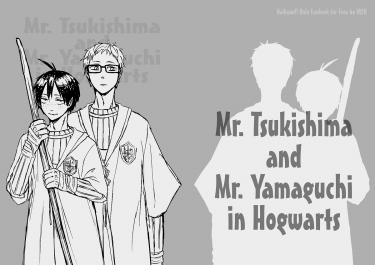 Mr. Tsukishima and Mr. Yamaguchi in Hogwarts 封面圖