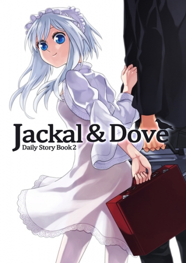 Jackal And Dove -Daily Story Book 2- 封面圖