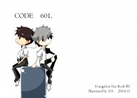 【EVA】[Code 601.]