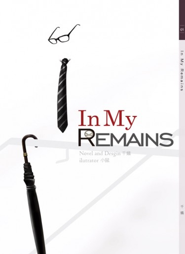 In My Remains 封面圖