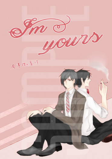 《I'm yours》 封面圖