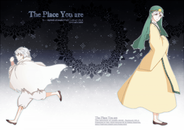 The Place You are 封面圖