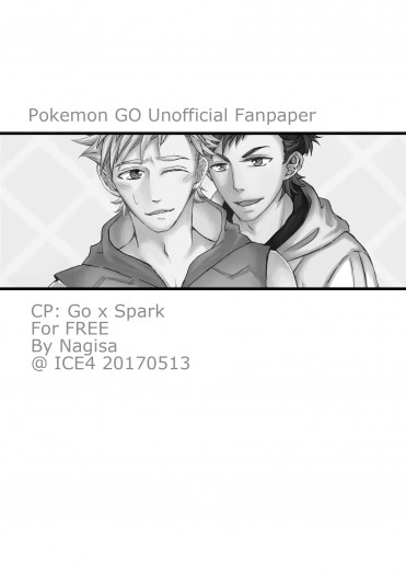 Pokemon Go：GOxSPARK同人 無料 封面圖