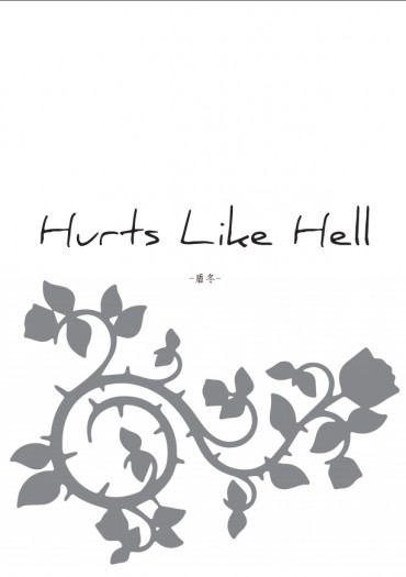 Hurts like hell 封面圖