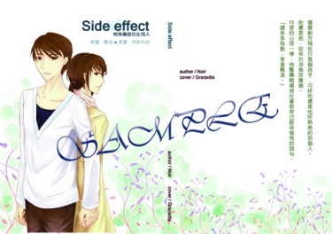 Side Effect 封面圖