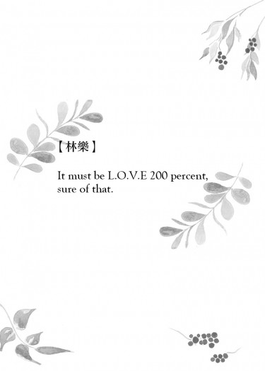 It must be L.O.V.E 200 percent, sure of that. 封面圖