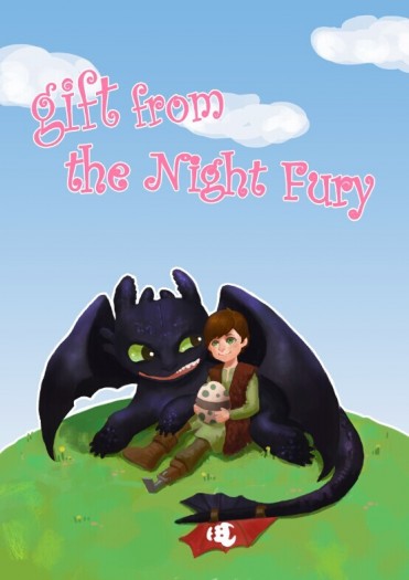 《Gift From the Night Fury》 封面圖